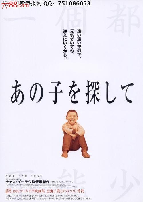 法尔矛斯大学学历认证